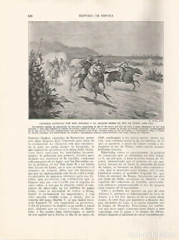 Postkarten: LAMINA 17878: Victoria de Alfonso V de Aragon sobre el rey de Tunez, 1432 - Manuel Rodriguez Codola