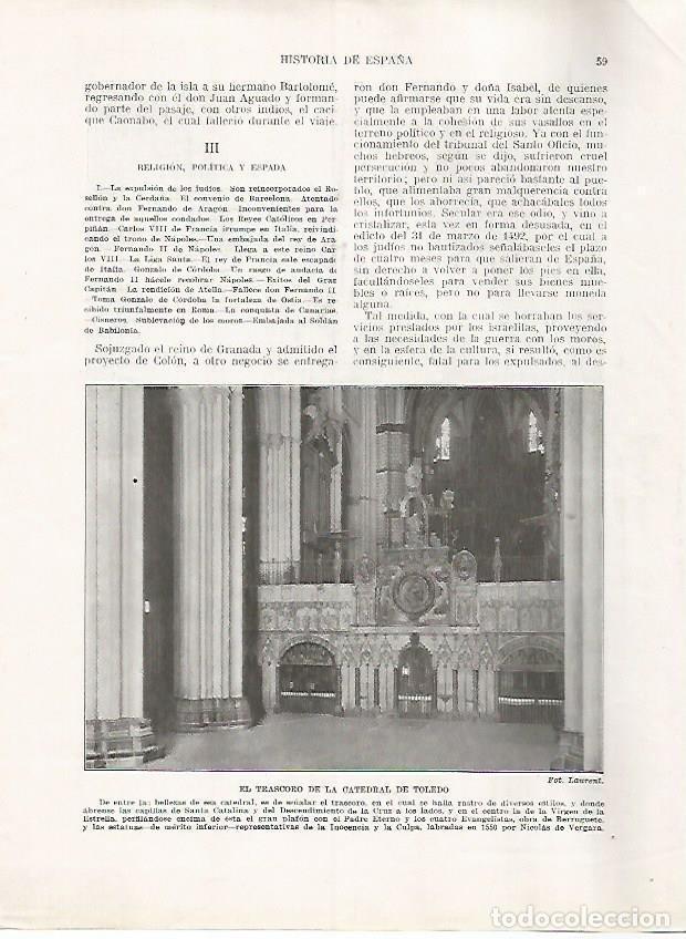 Cartoline: LAMINA 17925: El trascoro de la Catedral de Toledo - Manuel Rodriguez Codola y Miguel S. Oliver