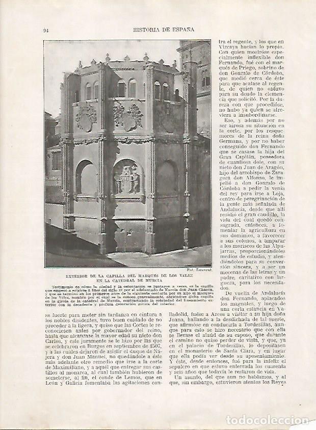 Postales: LAMINA 17945: Capilla del Marques de los Velez en la Catedral de Murcia - Manuel Rodriguez Codola y