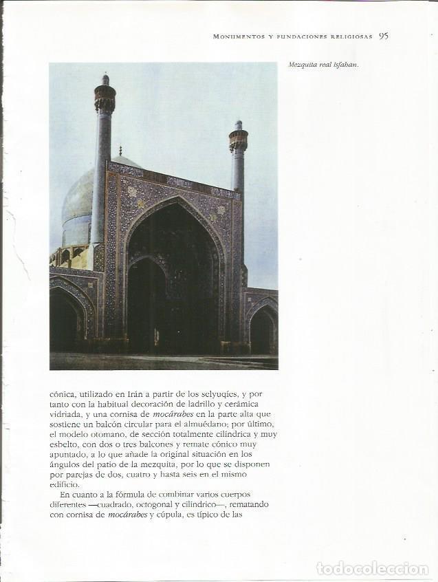 Cartes Postales: LAMINA 18708: Mezquita real de Isfahan, Iran - M. Nu&ntilde;ez y T. Perez