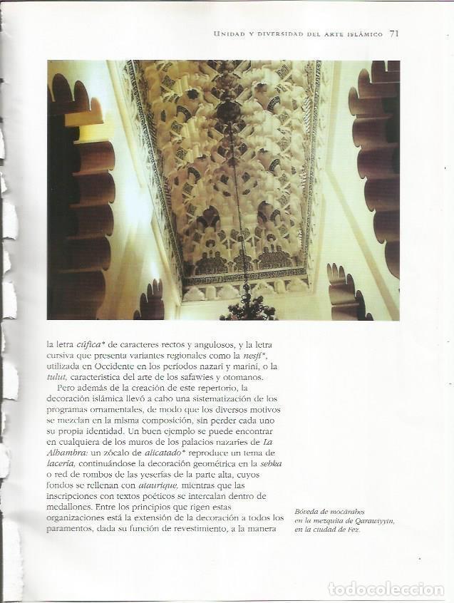 Postkarten: LAMINA 18718: Boveda de la mezquita de Qarawiyyin en Fez, Marruecos - M. Nu&ntilde;ez y T. Perez