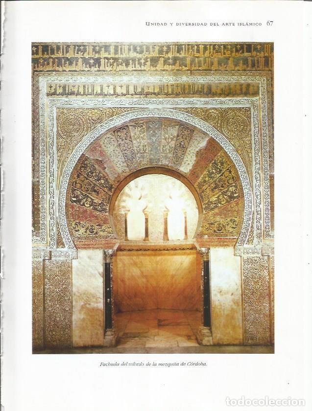 Postcards: LAMINA 18720: Mihrab de la Mezquita de Cordoba - M. Nu&ntilde;ez y T. Perez