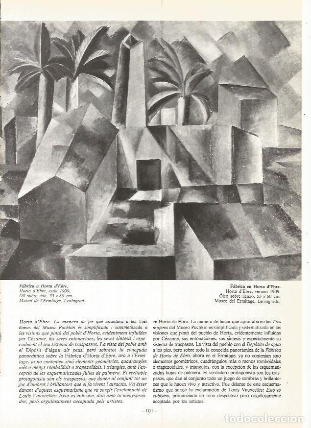 Cartoline: LAMINA 19022: Fabrica en Horta d'Ebre - Alexandre Cirici