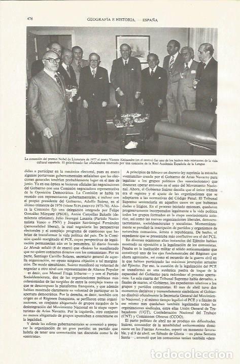 Cartoline: LAMINA ESPASA 34036: Vicente Aleixandre - Varios