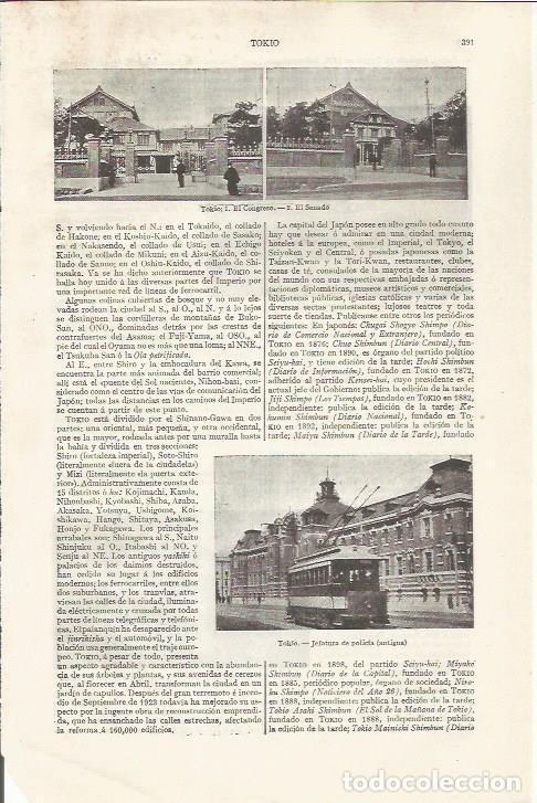 Postales: LAMINA ESPASA 35053: Congreso y Senado de Tokio - Varios