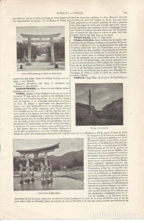 Postales: LAMINA ESPASA 35141: La picota de Torija, Guadalajara - Varios