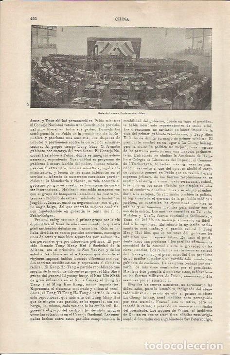 Cartoline: LAMINA ESPASA 34767: Sala del Parlamento de China - Varios