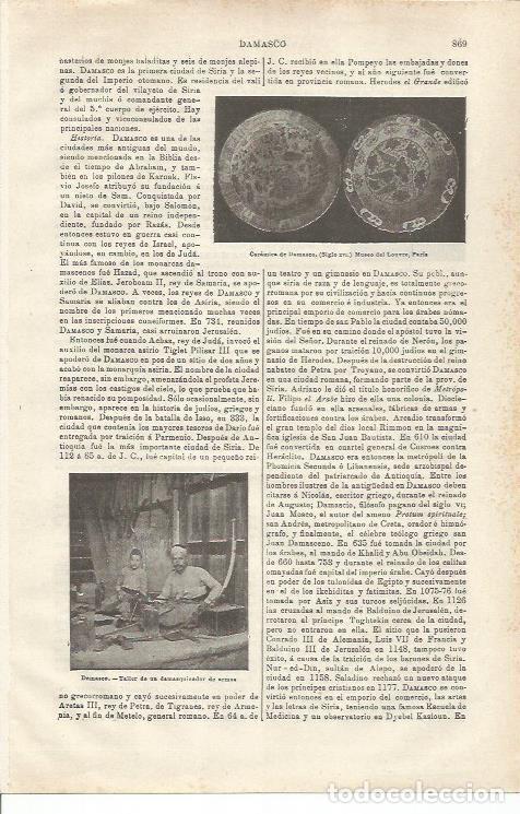 Cartoline: LAMINA ESPASA 34830: Ceramica de Damasco y talle de damasquinador de armas - Varios