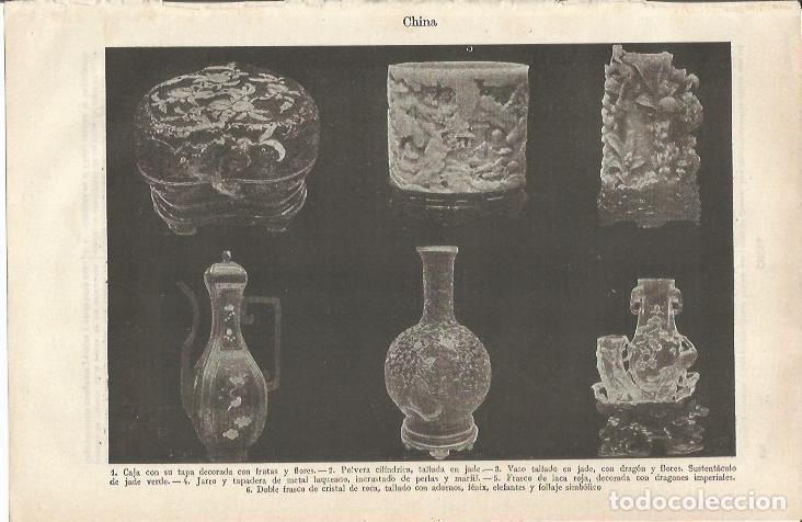 Cartoline: LAMINA ESPASA 34780: diversos objetos decoracion arte chino - Varios