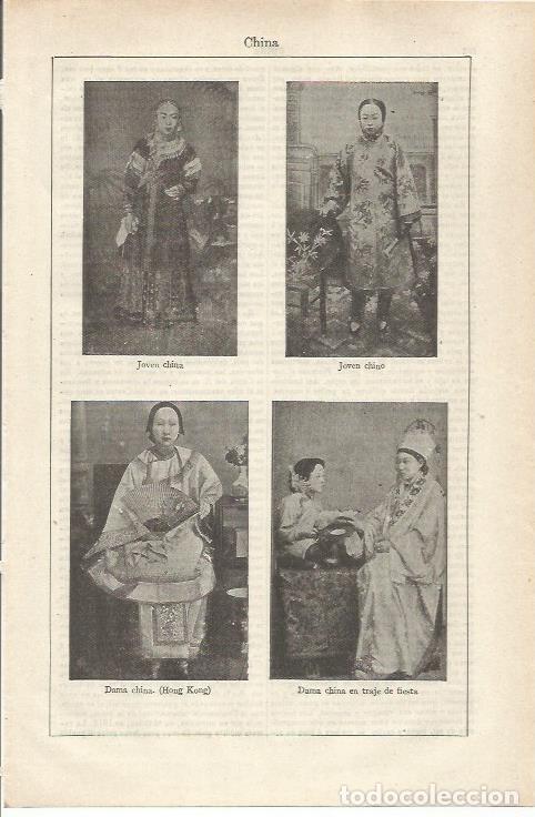 Cartoline: LAMINA ESPASA 34754: Damas chinas en traje de fiesta - Varios