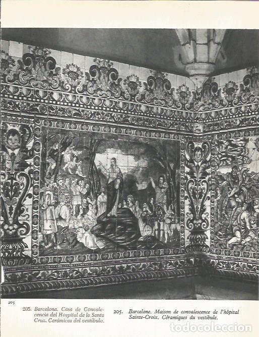 Cartoline: LAMINA 20754: Casa de Convalecencia del Hospital de Sant Pau en Barcelona - Marcel Durliat