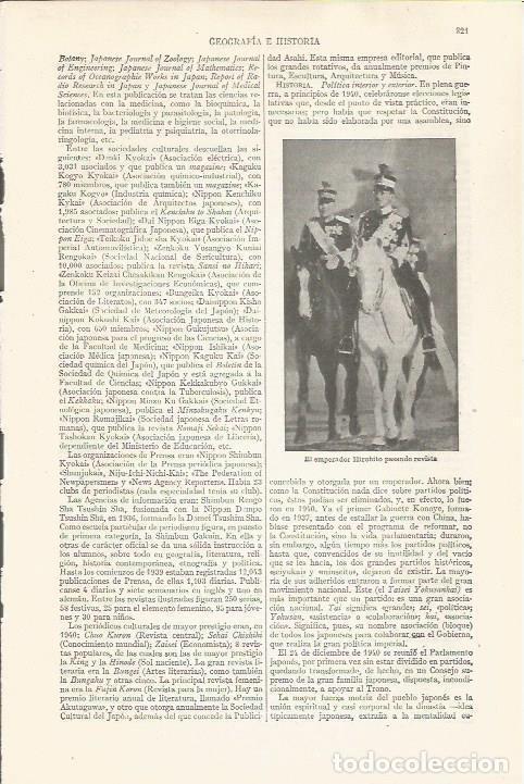 Postais: LAMINA ESPASA 35282: El emperador Hirohito pasando revista - Varios