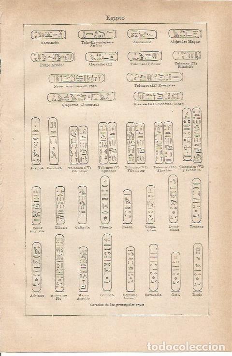 Postkarten: LAMINA ESPASA 35513: Cartuchos de los nombres de la dinastia Ptolomeos - Varios