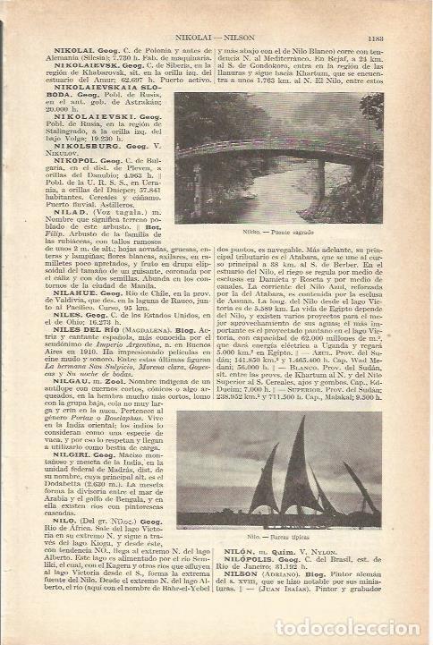 Postales: LAMINA 21328: Puente sagrado en Nikko, Japon - VVAA