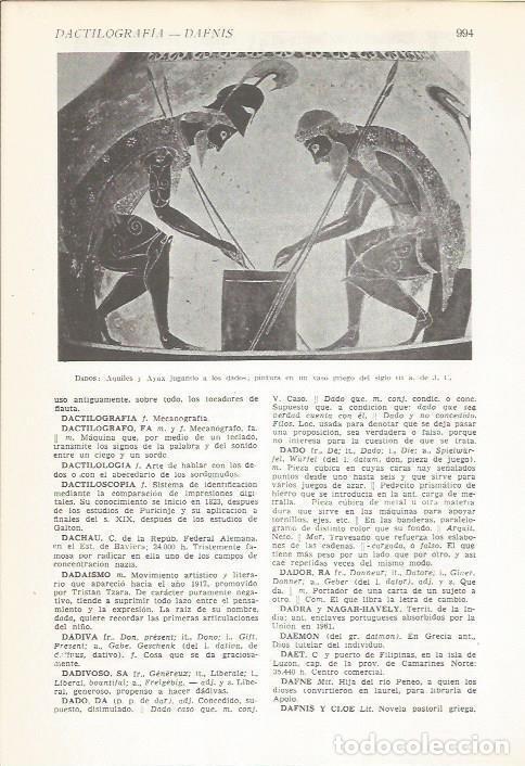 Postais: LAMINA 22389: Pintura de Aquiles y Ayax jugando a los dados - VVAA