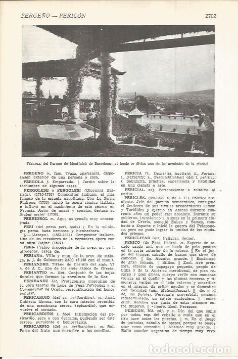 Cartoline: LAMINA 22517: Pergola del Parque de Montjuic, Barcelona - VVAA