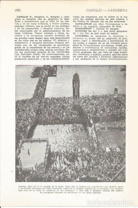 Postais: LAMINA 22234: Vista del rio Ganges, India - VVAA