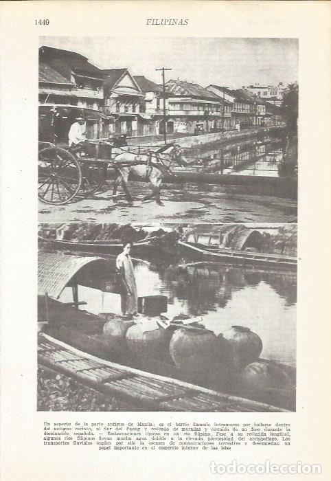 Postales: LAMINA 22202: Vistas de Manila, Filipinas - VVAA