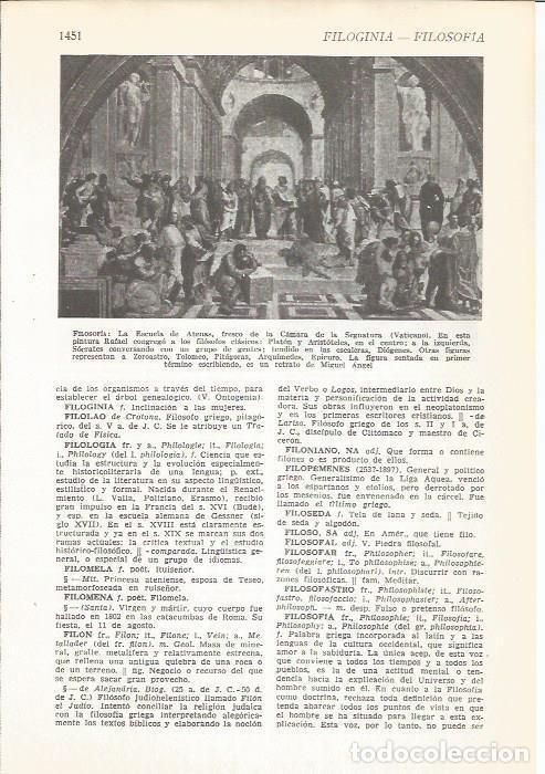 Cartoline: LAMINA 22203: La Escuela de Atenas, por Rafael - VVAA