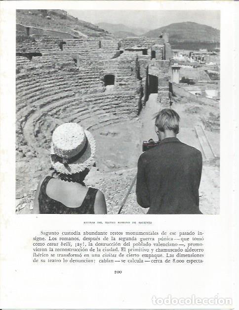Postales: LAMINA 21860: Ruinas del Teatro Romano de Sagunto - Joan Fuster