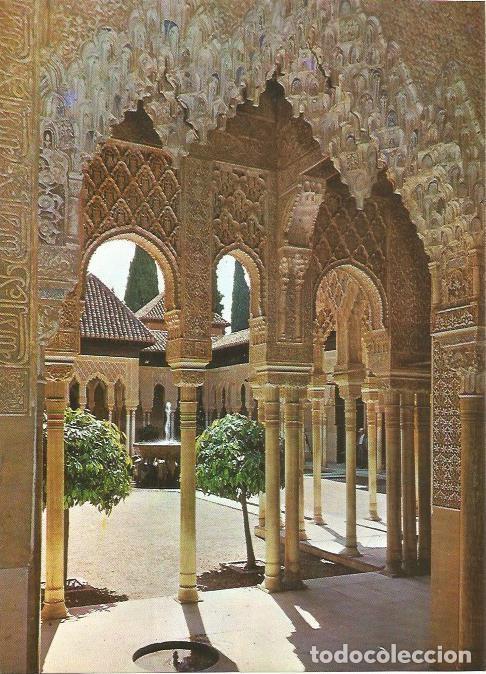 Postcards: LAMINA 22584: Granada, Patio de los Leones de la Alhambra - Camilo Mira