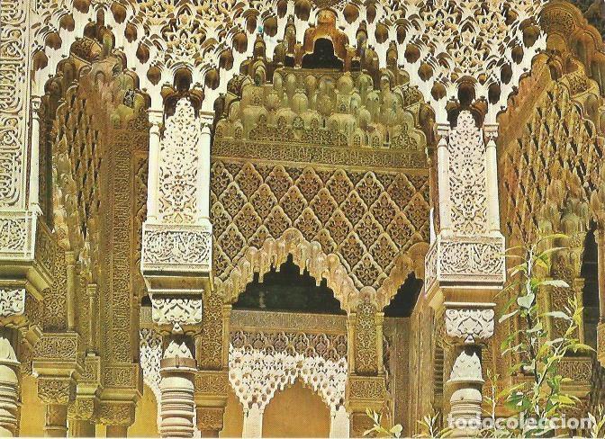 Postcards: LAMINA 22574: Detalle del Patio de los Leones. Alhambra, Granada - Camilo Mira