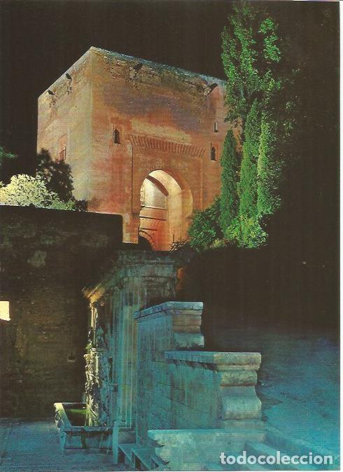 Cartoline: LAMINA 22595: Puerta de la Justicia. Alhambra, Granada - Camilo Mira