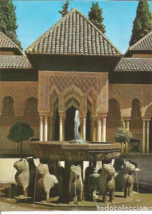 Postcards: LAMINA 22599: Fuente del Patio de los Leones. Alhambra, Granada - Camilo Mira