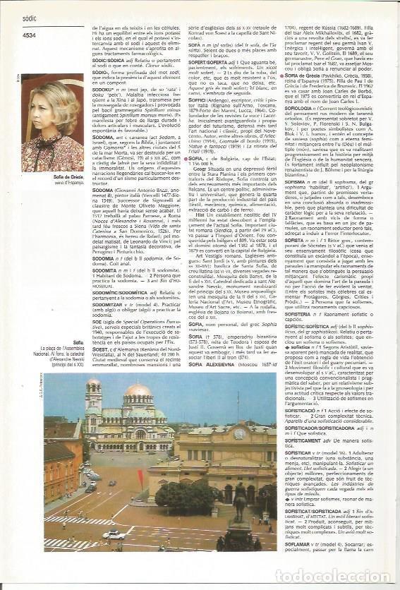 Postales: LAMINA 24401: Plaza de la Asamblea Nacional en Sofia, Bulgaria - VVAA