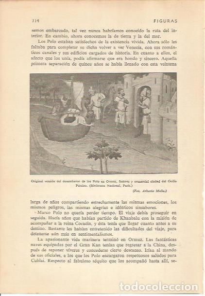 Postkarten: LAMINA 24331: Desembarco de Marco Polo en Ormuz - Carmi&ntilde;a Verdejo