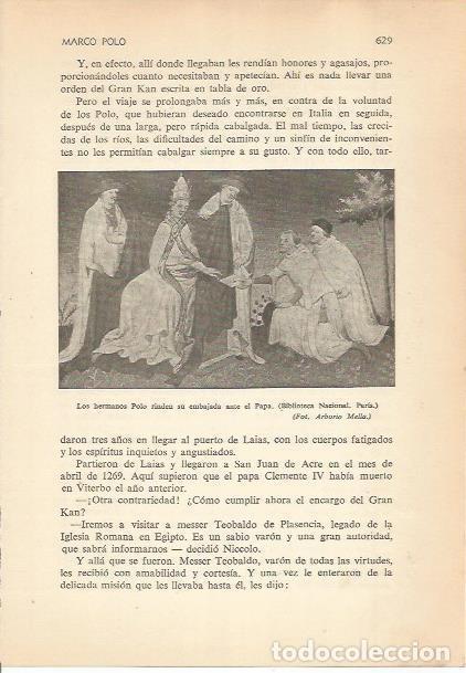 Cartes Postales: LAMINA 24307: Los hermanos Polo ante el Papa - Carmi&ntilde;a Verdejo