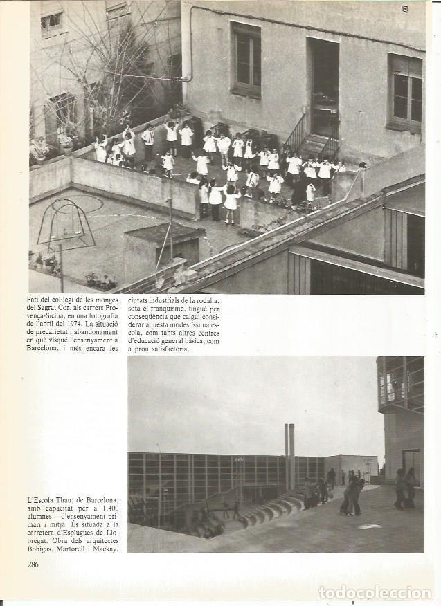 Postales: LAMINA 24013: Patio del Colegio Sagrado Corazon de Barcelona. 1974 - Edmon Valles