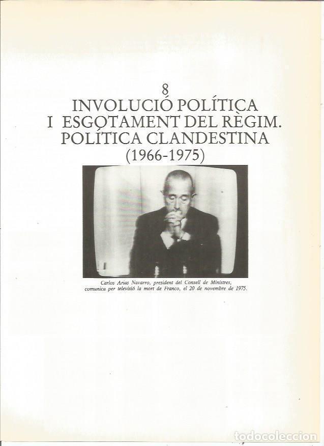 Postales: LAMINA 23943: Carlos Arias Navarro anunciando la muerte de Franco - Edmon Valles