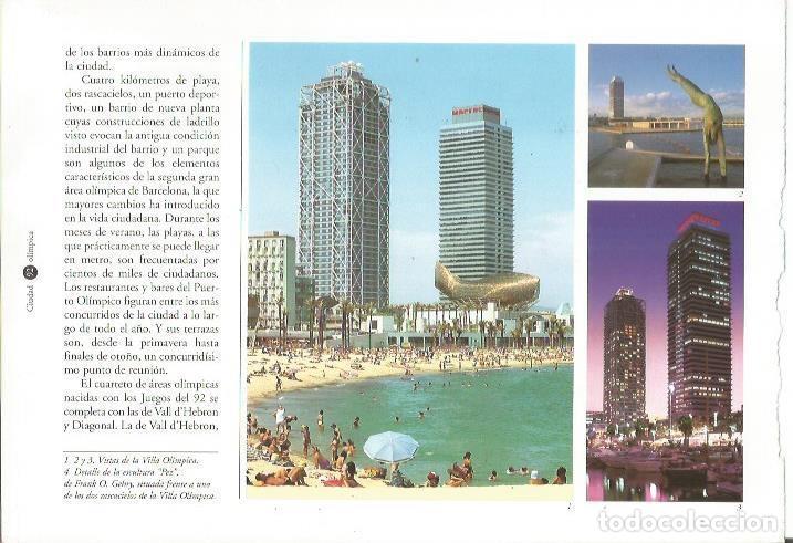 Postcards: LAMINA 24118: Vistas de la Villa Olimpica de Barcelona - Llatzer Moix