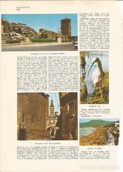 Postkarten: LAMINA 24866: Muralla romana y Arco del Arzobispo en Zaragoza - VVAA