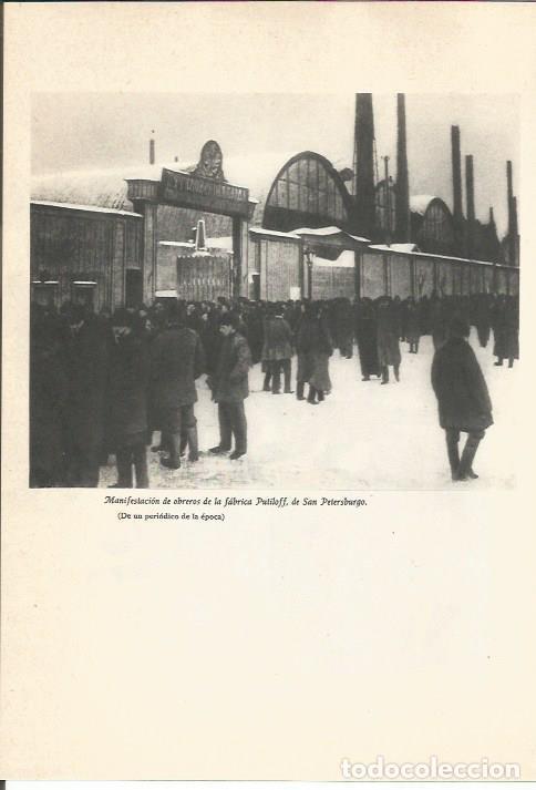 Cartes Postales: LAMINA 24634: Manifestacion en la fabrica Putiloff de San Petersburgo - Martin de Piquer