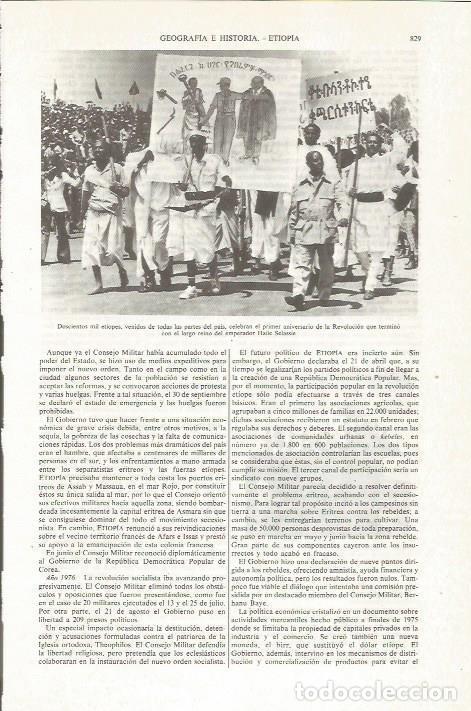 Postais: LAMINA ESPASA 36109: Celebracion del primer aniversario de la Revolucion de Etiopia - Varios