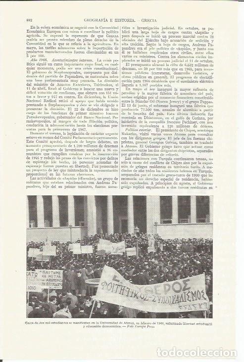 Postkarten: LAMINA ESPASA 35859: Manifestacion estudiantil en Atenas en 1966 - Varios