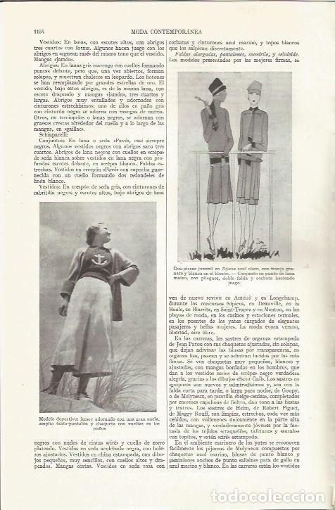 Cartes Postales: LAMINA ESPASA 35826: Modelo deportivo y modelos juveniles - Varios