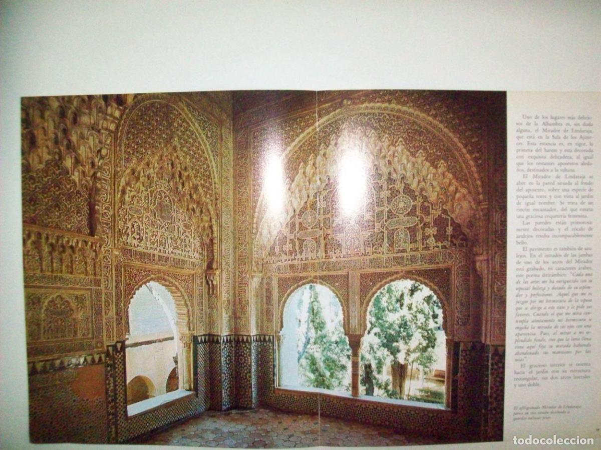 Cartes Postales: LAMINA 24887: Mirador de Lindaraja de la Alhambra - VVAA