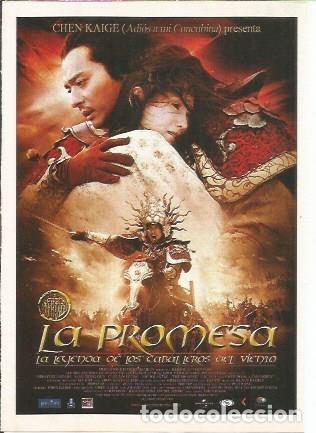 Postais: Miniposter 0758: La promesa - Varios