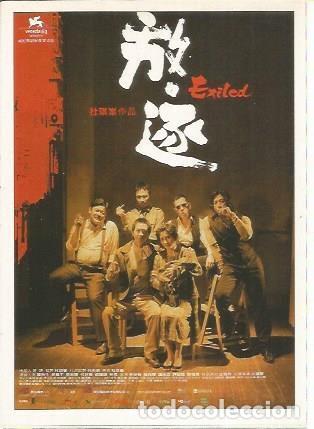 Cartes Postales: Miniposter 0989: Exiled - Varios