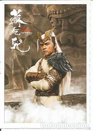 Postcards: Miniposter 0148: True legend - Varios