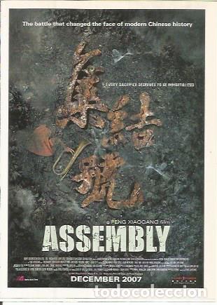 Postais: Miniposter 0250: Assembly - Varios