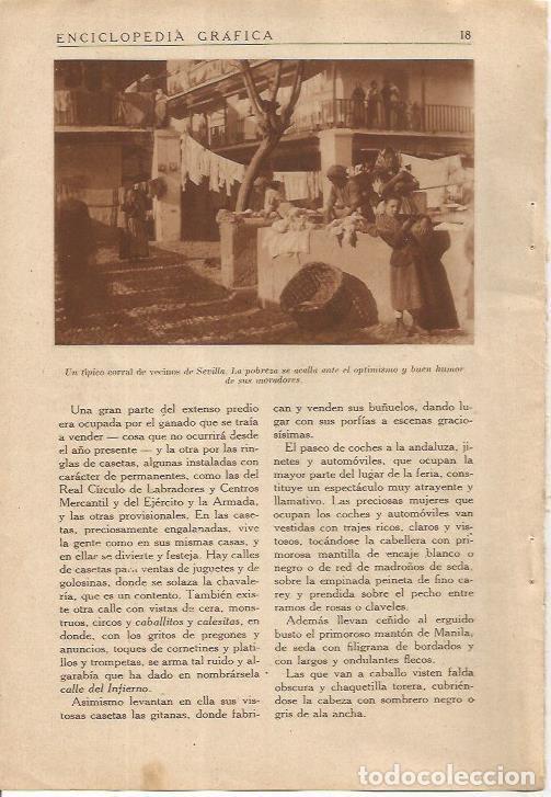 Postkarten: LAMINA 25066: Corral de vecinos de Sevilla - J. Mu&ntilde;oz San Roman