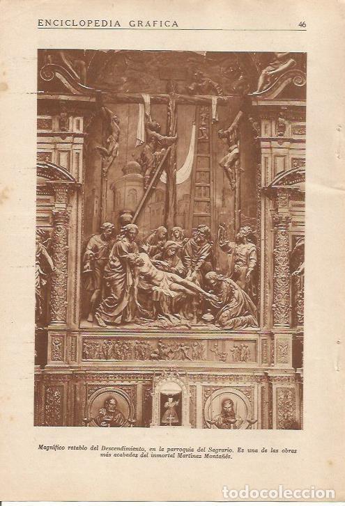 Postkarten: LAMINA 25080: Retablo del Descendimiento en Sevilla - J. Mu&ntilde;oz San Roman