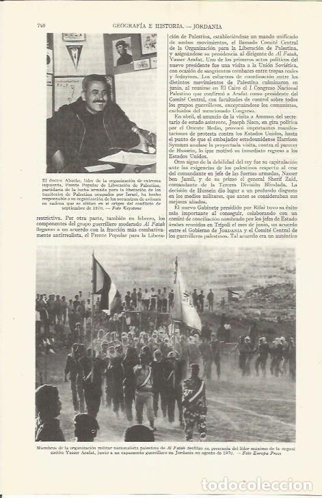 Postais: LAMINA ESPASA 36581: Desfile de los militares de Al Falah en Jordania - Varios