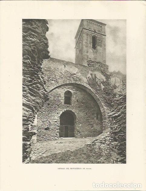 Cartes Postales: LAMINA 25254: Detalle del Monasterio de Sant Pere de Rodes - Josep Pla