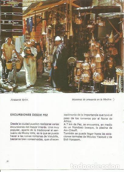 Postkarten: LAMINA 25303: Tienda en la medina de Fez - Youssef Ibn Tachfine