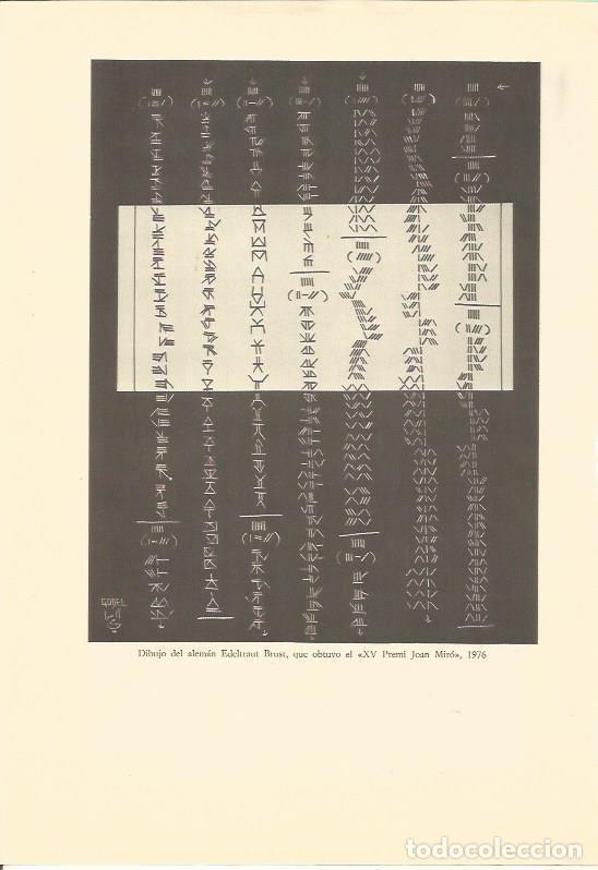 Postais: LAMINA 25539: Dibujo por Edeltraut Brust - Varios